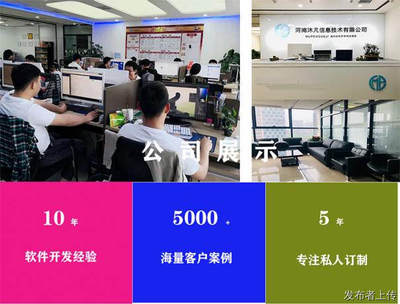 珠海软件开发引领国际社交APP新浪潮 从软件开发到小程序网站建设的全面解析