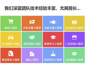 珠海数字化升级全攻略 网站建设、公众号与小程序开发指南