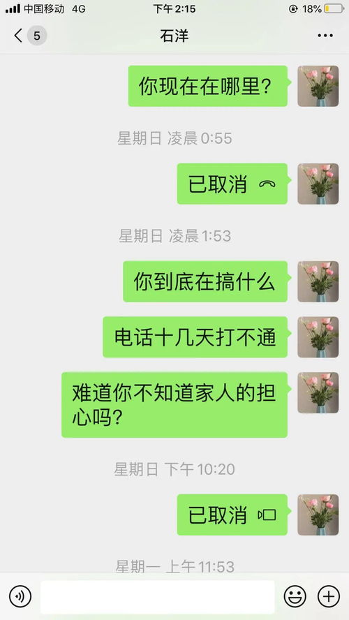 珠海软件开发者穷游四川绵阳失联，监控最后记录距今已22天